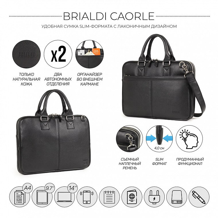 Мужская кожаная деловая сумка BRIALDI Caorle‎ BR34088IE relief black фото 1 &mdash; 2chemodana