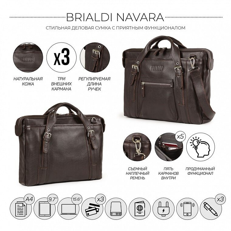 Мужская кожаная деловая сумка BRIALDI Navara BR34129JS relief brown фото 1 &mdash; 2chemodana