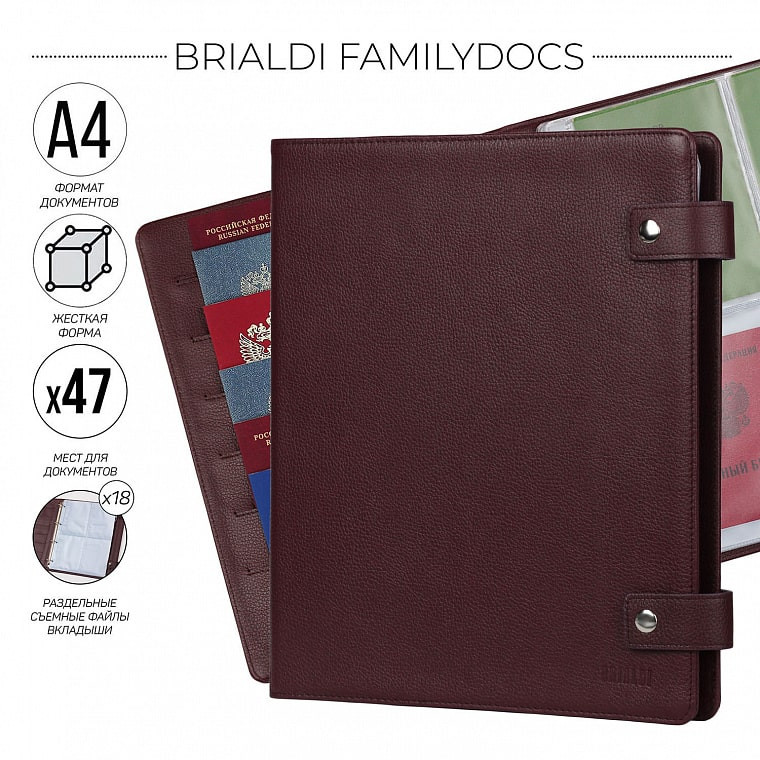 Большая кожаная папка с жестким каркасом для документов А4 BRIALDI Familydocs relief cherry BR49475KA фото 1 &mdash; 2chemodana