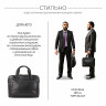 Мужская кожаная деловая сумка BRIALDI York BR34102CO relief black фото 18 &mdash; 2chemodana