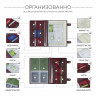 Кожаная папка для документов А4 BRIALDI Memory relief cherry BR49594CL фото 10 &mdash; 2chemodana