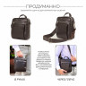 Мужская кожаная сумка BRIALDI Faro BR33398VA relief brown фото 5 &mdash; 2chemodana