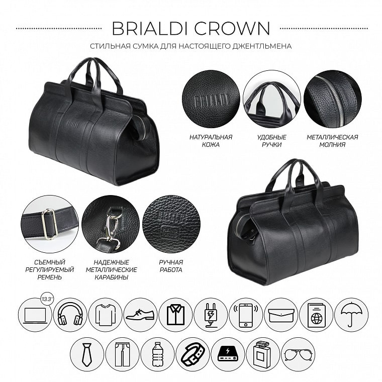 Дорожная сумка BRIALDI Crown BR30867AN relief black фото 1 &mdash; 2chemodana