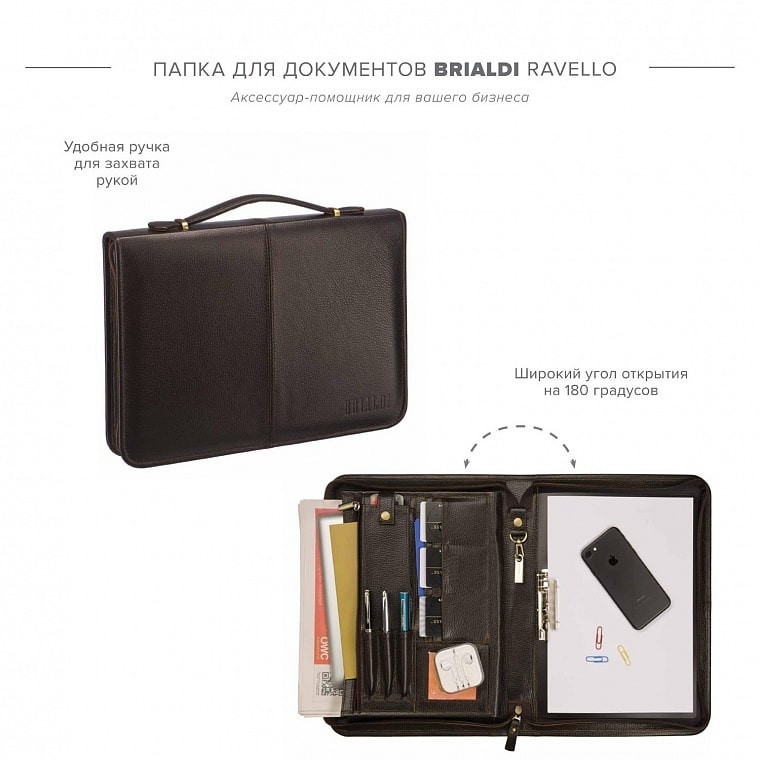 Мужская кожаная деловая папка для документов BRIALDI Ravello BR26742AS relief brown фото 1 &mdash; 2chemodana