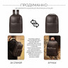 Мужской кожаный рюкзак BRIALDI Galaxy BR37183OM relief brown фото 19 &mdash; 2chemodana